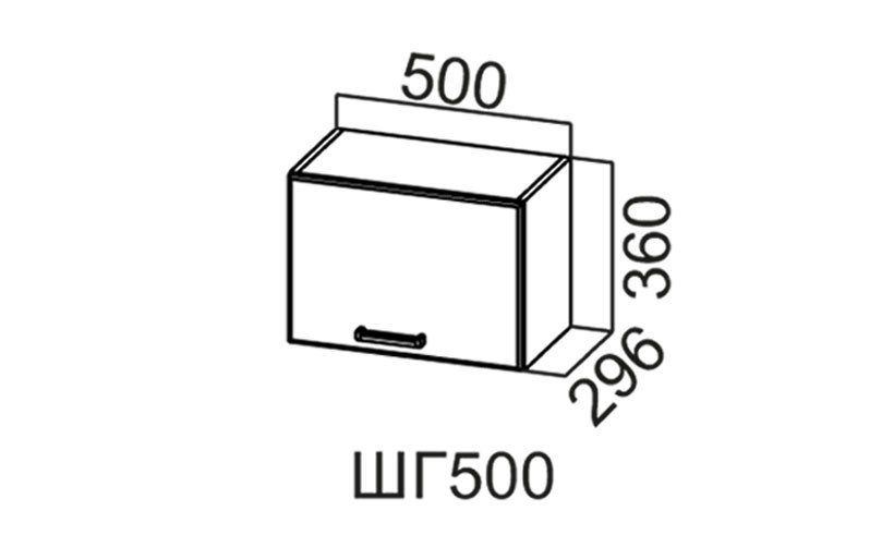 Шкаф Навесной «Арабика 500 / 360» Горизонтальный 