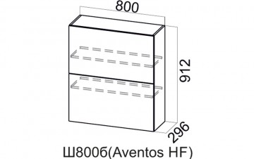 Шкаф Навесной «Бостон Ш800Б/912 Aventos HF»