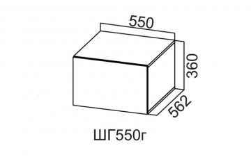 Шкаф Навесной «Бостон ШГ550Г/360/546»
