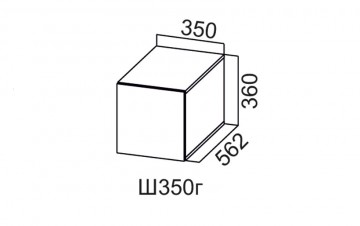 Шкаф Навесной «Бостон Ш350Г/360/546»